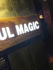 -SOULMAGIC 造型烫发染发