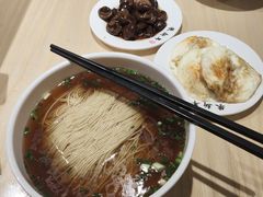 -朱新年·苏式汤团·面点(北寺塔店)
