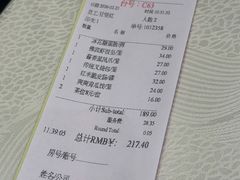 -佛山皇冠假日酒店-西餐厅