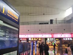 -绵阳南郊机场