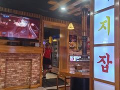 -杀猪天·韩国烤肉(总店)