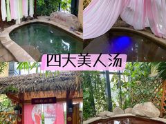 -郑州银基黄帝宫御温泉