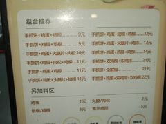 -青年实验餐厅