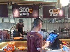 -王春春鸡汤饭(成都城西优品道店)