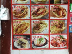 -小陈方酥锅盔(古城总店)