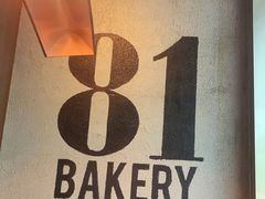 -81BAKERY(大学路店)