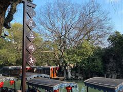 -南浔古镇