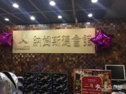 -恩舍瑜伽普拉提