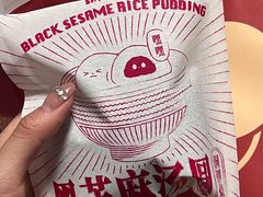 -泽田本家·铜锣烧(TX淮海店)
