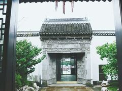 -程十发艺术馆