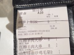 -关东小磨东北菜(漕河泾印象城店)