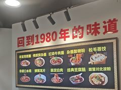 -泰宜担担面(黄泥塝总店)