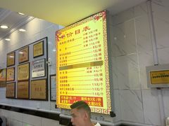 -张明富面皮店(东大街店)