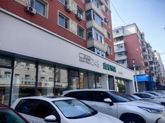 -盛宝粥店(建设街店)