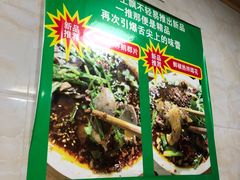 -人和水上飘(第一家店)
