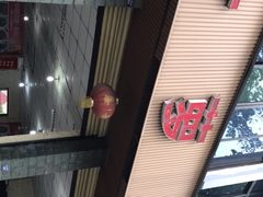 -明升萝卜汤