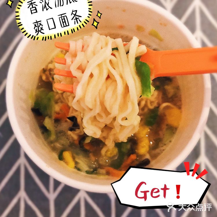 有一说一💁🏻♀️合味道的猪骨浓汤风味是真的好吃