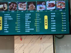 菜单-紫光园(十里堡店)