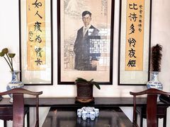 -老舍旧居