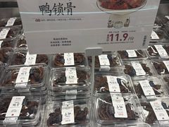 -茶颜悦色(嘉顿一楼吉时赏味游园会店)