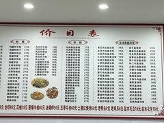 -凡老头米线砂锅(古荡新村西粮站)