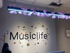 -MusicLife音乐(浦东校区)