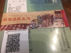 -西西弗矢量咖啡(武汉天地壹方店)