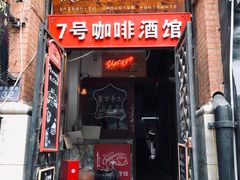 -黎黄陂路街头博物馆