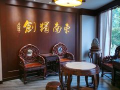 -奎元馆.百年奎元.非遗传承(西湖边的解放路店)