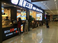 -光启城时尚购物中心