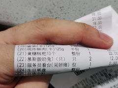 -海底捞火锅(金光华店)