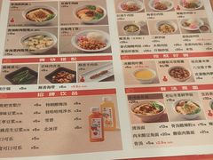 -阳阳中国饭(龙湖大兴天街)