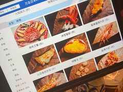 -万岛日本料理铁板烧(太古里店)