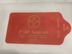 -皇朝尊会(龙之梦大酒店)