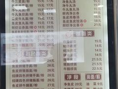 -西关刘福记(文德路店)