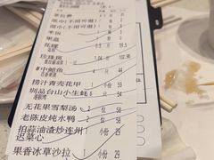 -79号渔船海鲜饭店(龙岗店)