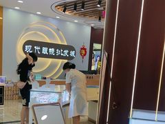 -现代眼镜批发城(台东三路店)