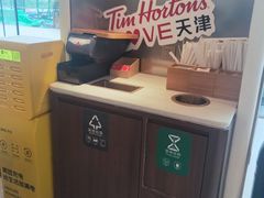 -Tims天好咖啡(河西万象城店)