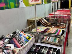-伊势丹(现代城店)