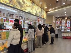 -北京稻香村(前门大街旗舰店)