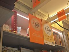 -龚海宝· 烧烤· 羊肉原切挂糊更好吃(庄市店)
