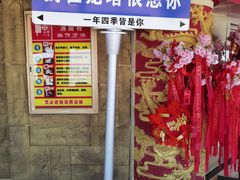 -龙塔