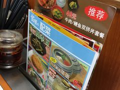 -食其家·牛丼咖喱(广元西路店)