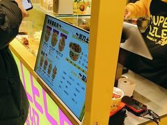 -乐乐姐超级土豆(荟聚店)