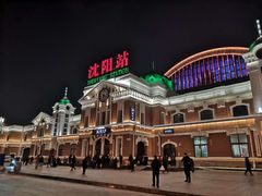 -沈阳站