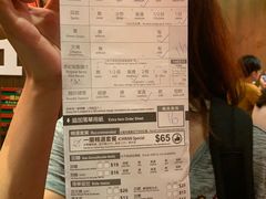 账单-一蘭拉面(铜锣湾店)