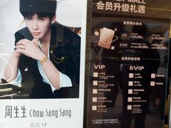 -新发现(苏州中心商场店)