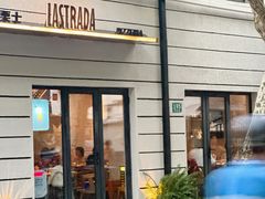 门面-La Strada(安福路店)