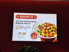 -来菜·湖北头牌藕汤(武商MALL众圆店)