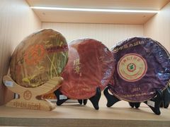 -中粮中茶·普洱茶·白茶茶叶·礼品旗舰店